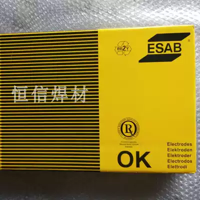 Imported Sweden ESAB Issa iron electrode OK48 00 A5 1 E7018 carbon steel welding rod 3 2 4 0