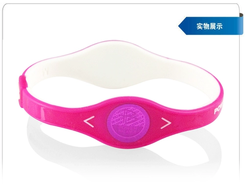 Браслет Bai Neng PowerBalance антирадиаторное кольцо -негативное ионное кольцо, энергетический браслет энергетики