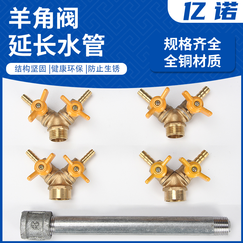 Line cutting accessories Daquan line cutting claw valve line cutting water pump extension water pipe water valve three-way inner wire outer wire