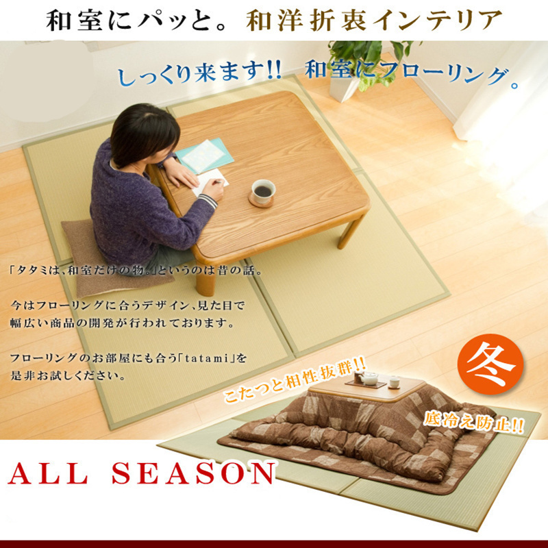Sun-style tatami mat Mats Grass Mat for Home Club Brief About Modern Environmental Protection Exit Japan Quality Promotion