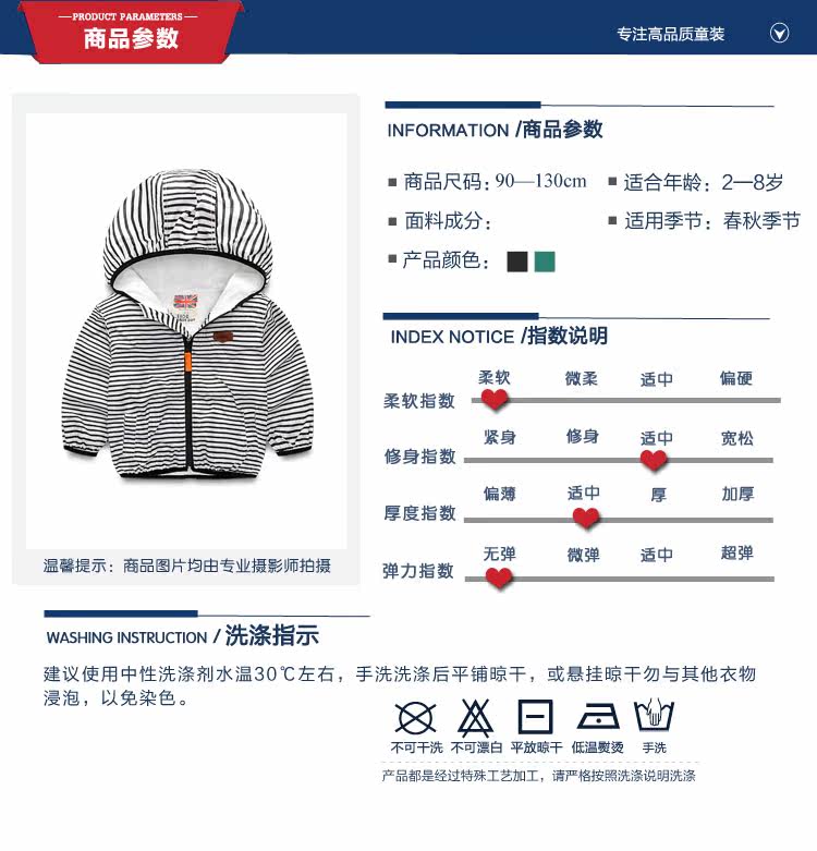 Veste pour garcon - Ref 2157276 Image 8