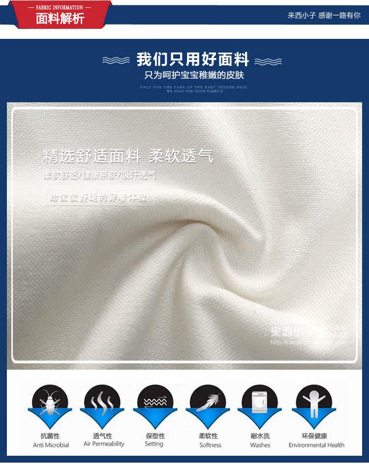 Chemise garcon à manche longue - Ref 2073799 Image 9