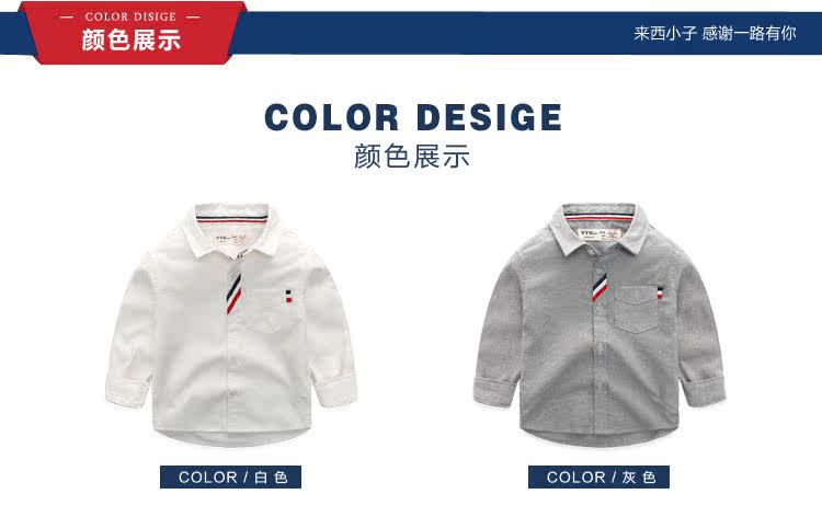 Chemise garcon à manche longue - Ref 2073799 Image 12