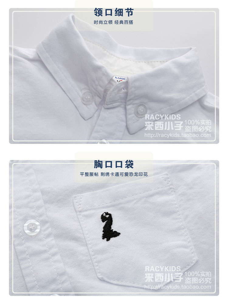Chemise garcon LUAGEKIDS à manche longue - Ref 2077115 Image 20