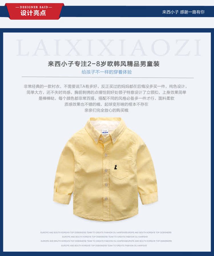 Chemise garcon LUAGEKIDS à manche longue - Ref 2077115 Image 7