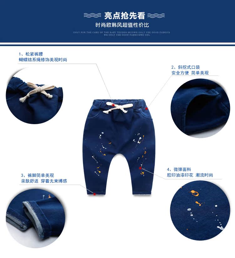 Pantalon garcon - Ref 2054213 Image 10