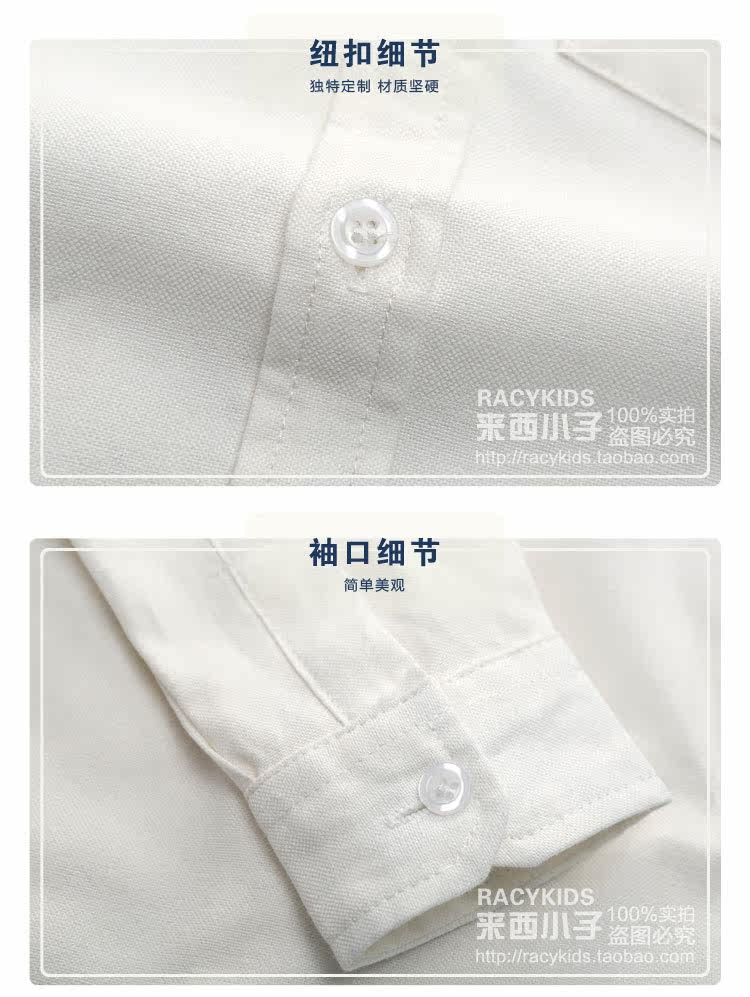 Chemise garcon à manche longue - Ref 2073799 Image 18