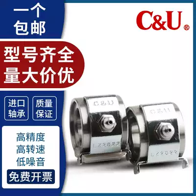 LZ2822 LZ3224 6206K-2RZNTN1H with lock sleeve for textile machinery