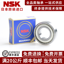 Imported from Japan NSK Thickened Bearing 62800 62801 62802 62803 62804 62805ZZ DDU