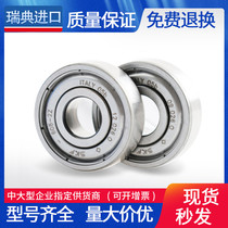 SKF imported miniature bearing 623 624 625 626 627 628 629-2Z C3 2RSH 2RS1