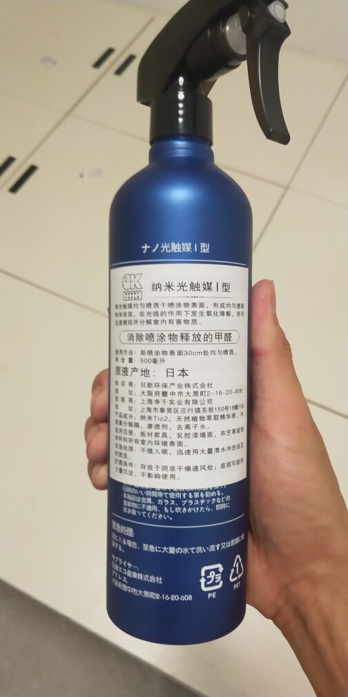 日本光触媒除甲醛怎么样好用吗？适合什么年龄_搜券