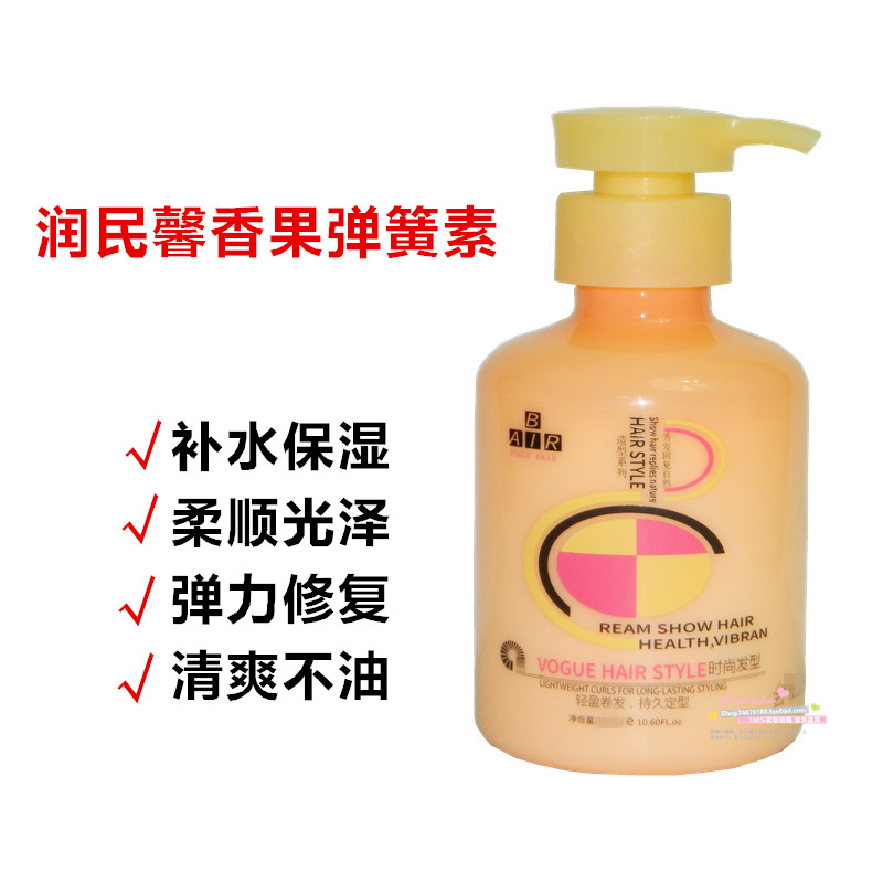 800ML LARGE package Runmin Xin FRAGRANT FRUIT acid SPRING ELEMENT ELASTIN moisturizing styling CURL special fluffy
