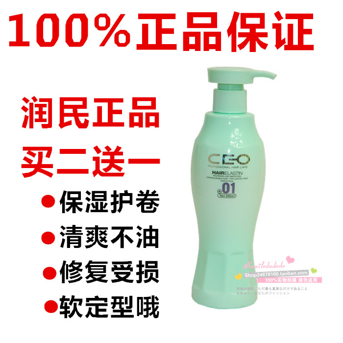 Buy two send a Running poem soft elastic moisturizing resistant resistant resistant to wash condensing condenser