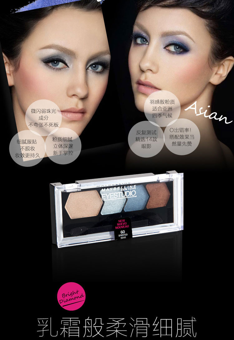 Giải phóng mặt bằng chính hãng của Mỹ theo mô hình màu mắt Maybelline Maybelline New York ộ phấn mắt