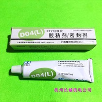 Besda Shanghai Rubber Products Research Institute D04 (L) RTV silicone rubber adhesive sealant silicone