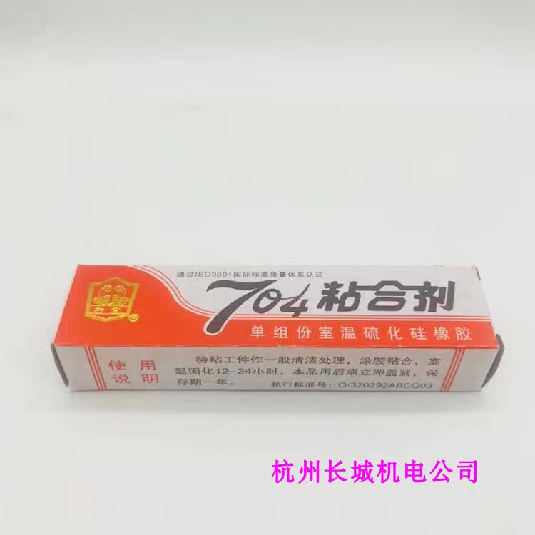 Wuxi and HZ-KS101 thermally conductive silicone grease thermally conductive silicone paste LEDCPU thermally conductive silicone gel 70 gr