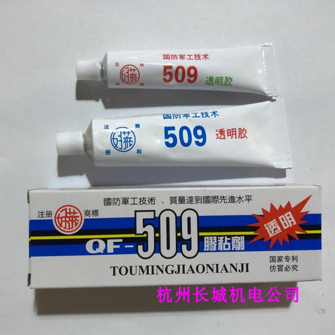 509 glue transparent AB glue universal glue Haolai brand jade jewelry Wenwan antique special repair glue 70g