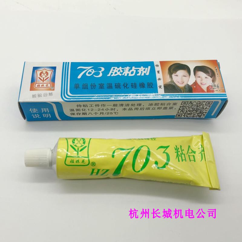 Wuxi sister flower 703 adhesive high temperature resistant glue 703 silicone rubber 703 sealant insulating glue electronic glue