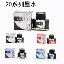 Hero ink does not block pen ink non-carbon ink black red pure blue ink blue pen ink