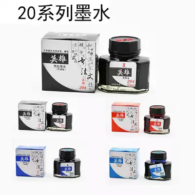 Hero ink Non-blocking pen Pen ink Non-carbon ink Black red pure blue ink Blue pen ink