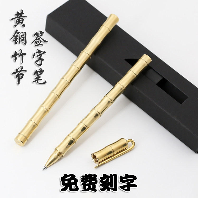 Brass Bamboo Festival Signature Pen Metal Middle Pen Creative Gift Pen 0 0 7 5 1 0mm Free Lettering Custom