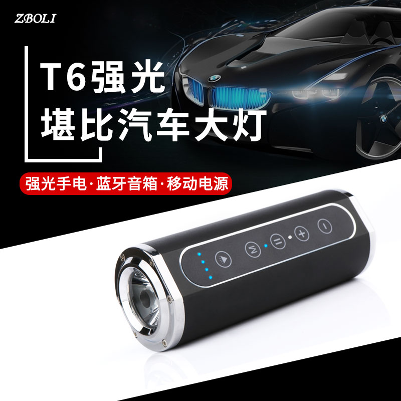 Outdoor portable Bluetooth speaker T6 intense light flashlight low sound gun mountain bike riding sound night riding light-Taobao
