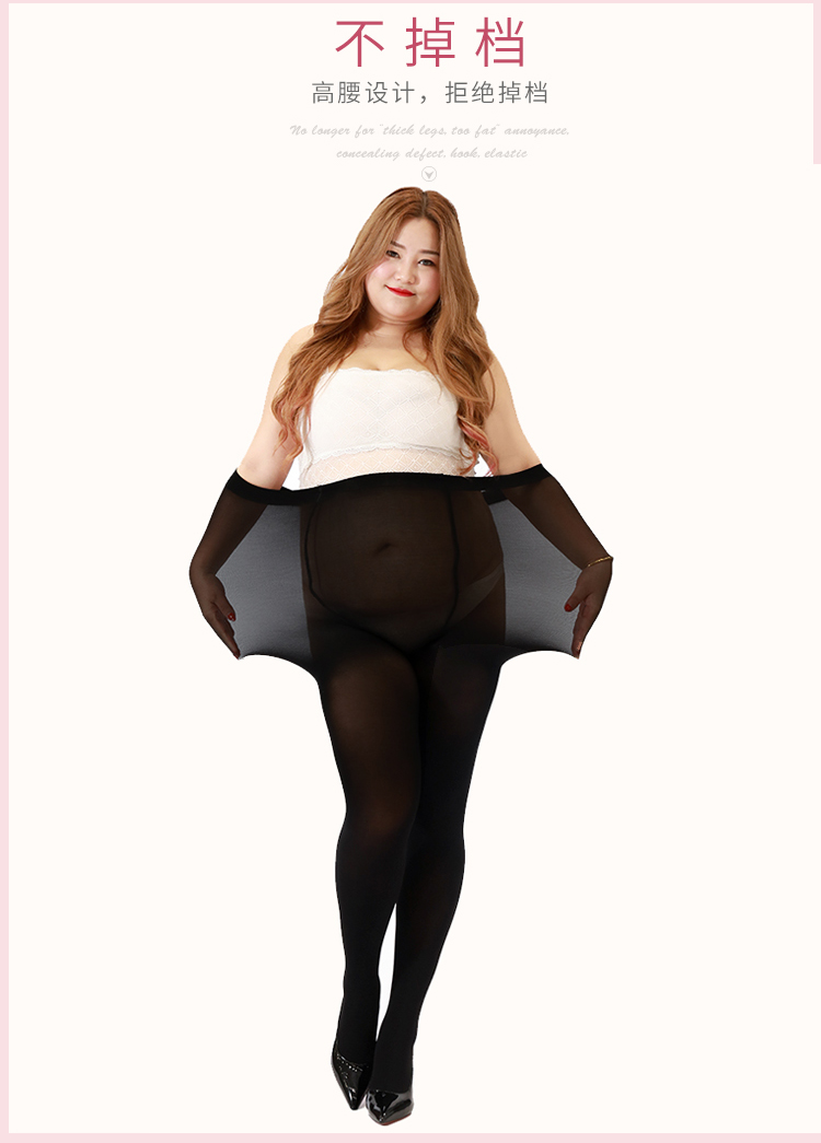 Mùa thu và mùa đông chất béo cơ bản mm200 kg cộng với tập XL cộng với vớ dày phân bón cộng với nhung mùa xuân và quần lót mùa thu tat cotton dep