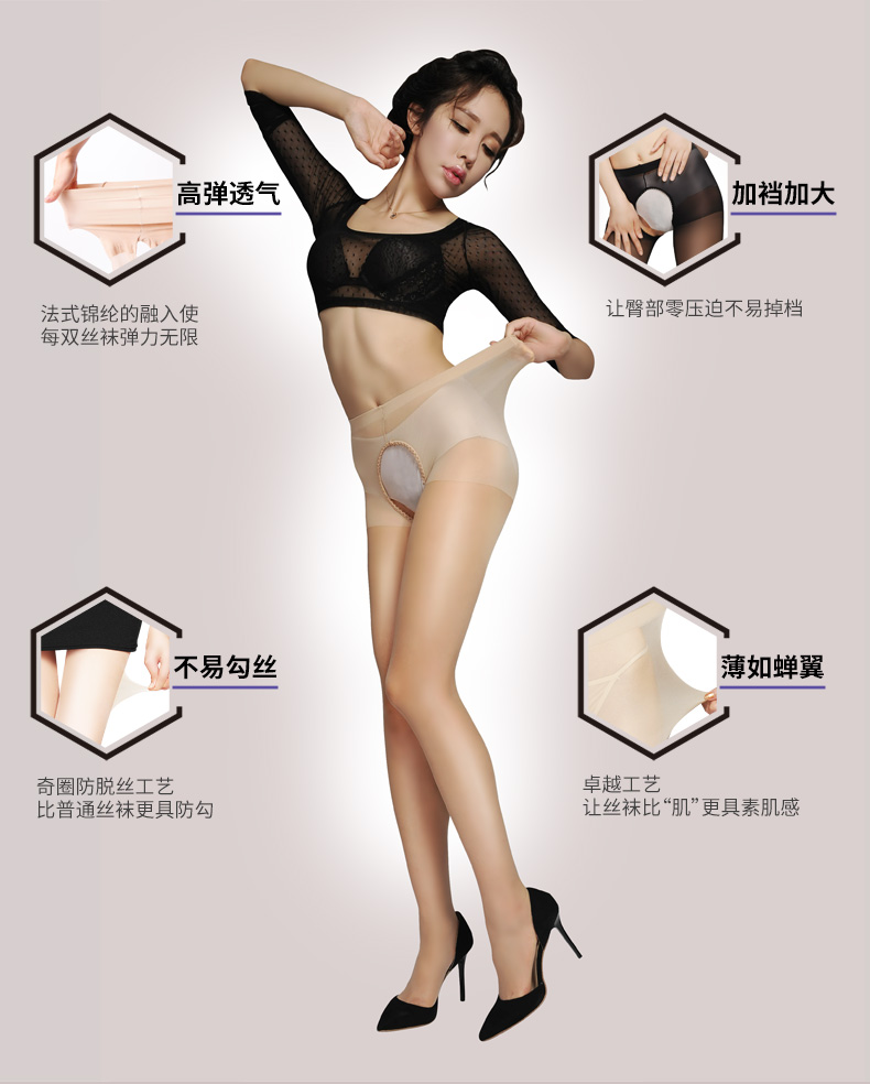 Vớ hở rộng cỡ lớn MM200 kg miễn phí ra khỏi vớ phía dưới gợi cảm trong suốt thon gọn gợi cảm mùa hè tat dep cho nu