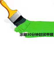 Plank closure Coated Furniture Clothes Cabinet Drawers Bed Ozon Nude Planing Density Board Wrap to Isolate Formaldehyde