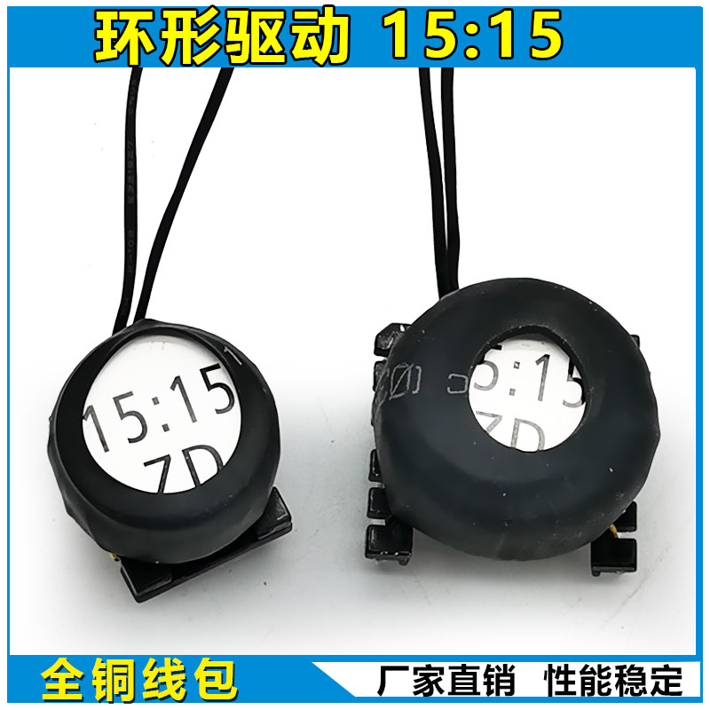 Dragon Taigas Gas-Bonded Invert Welder High Frequency Drive Transformer T31 15:15 Ring Round Accessories