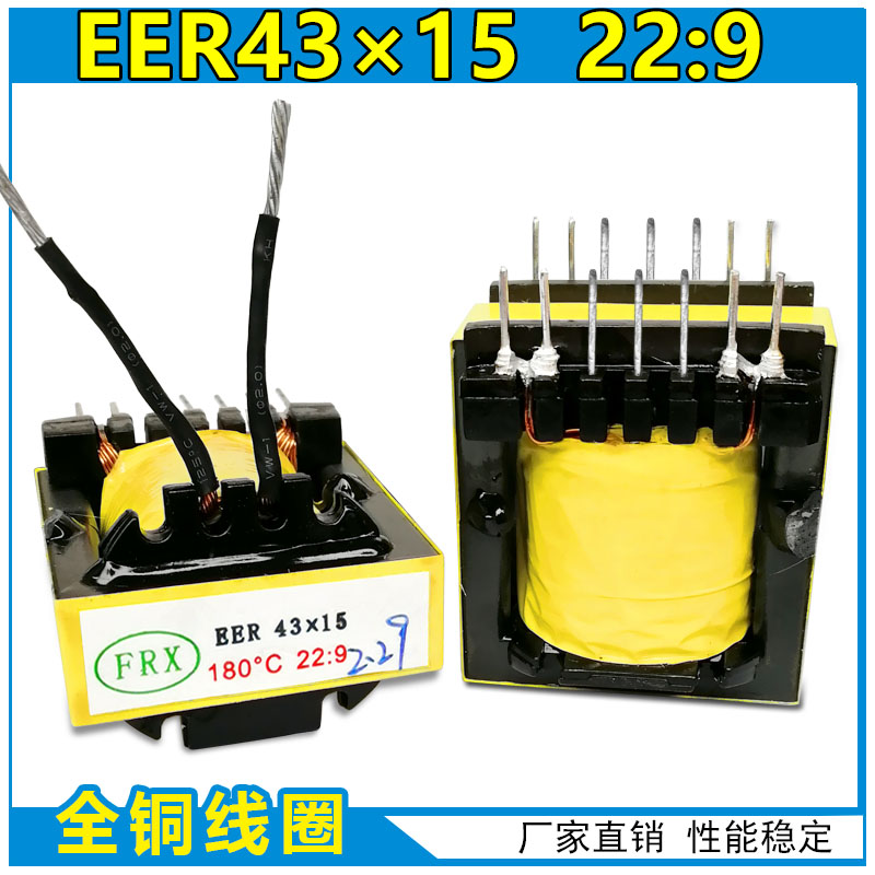 MOS Inverter Welding Machine High Frequency Main Transformer Middle Board Transformer eer42 43x15 22: 9 Repair accessories