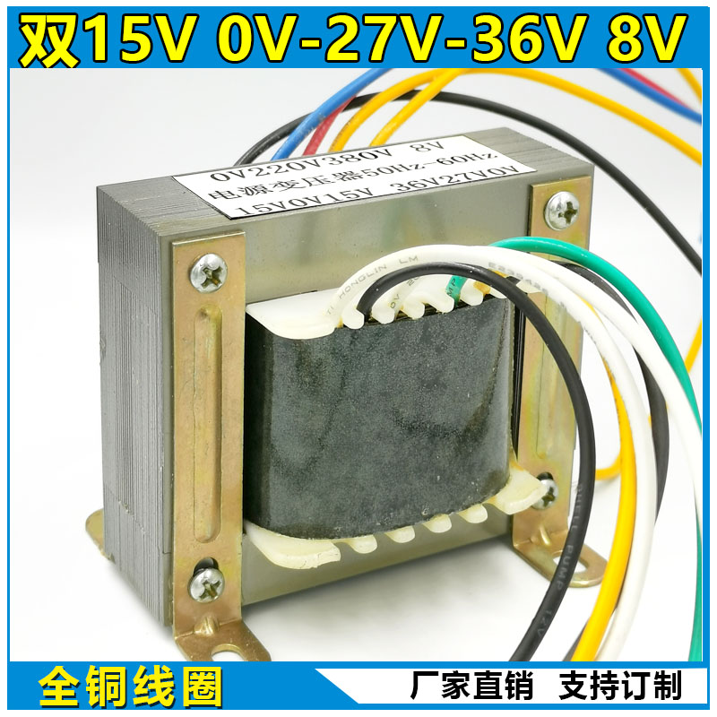 Plasma Cutting Machine Strip Board Control Transformers 27V 36V 36V 15V 15V 8V Workfrequency Transformer