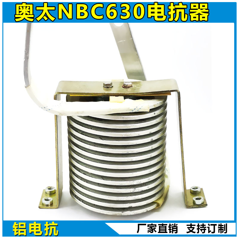 Otoo NBC630 Inverter Gas Fidelity Welder Output Reactor Repair Accessories