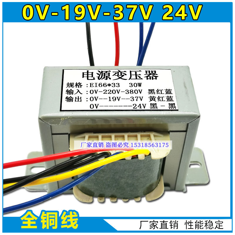 Qingdao 100 million Thai-style double voltage welding machine power control transformer 0-220-380V output 0-19-37 24v