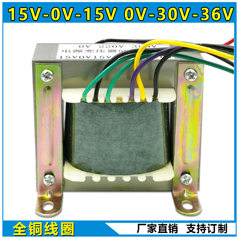 Double-voltage welding machine power supply control transformer double 15V 30V 36V full copper power frequency transformer welding machine accessories