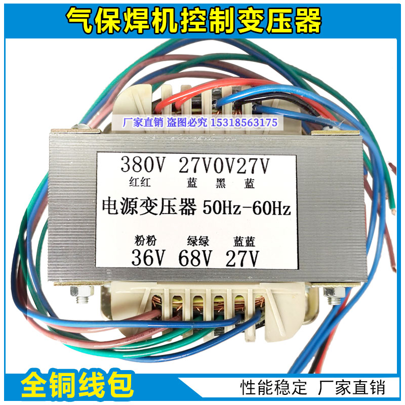 Inverter Gas Bawelder Power Supply Control 380V 380V 27V 68V 68V-copper Repair accessories