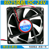 Welding machine cooling fan 8025 DC24V welding machine DC fan 80*80*25 welding machine repair accessories