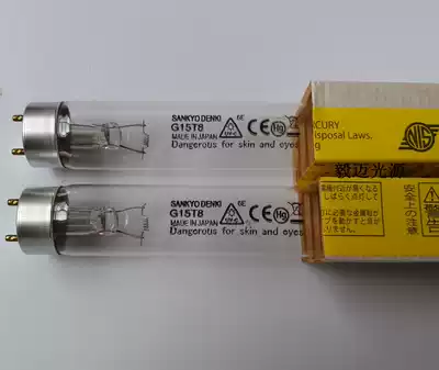 Sanguo SANKYO DENKI yellow aging tube G15T8 ultraviolet sterilization lamp GL15 15W
