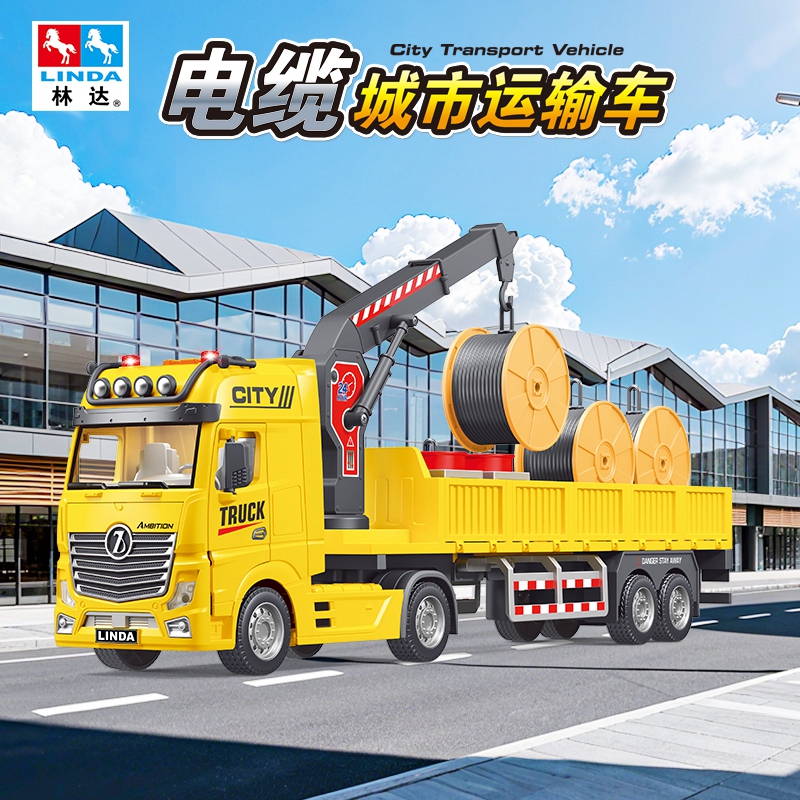 2026 New Model Linda Storytelling Truck Cable Transport Vehicle Children's Popular Toy Car Large Crane for Boys 2026 New Model Linda Storytelling Truck Cable Transport Vehicle Children's Popular Toy Car Large Crane for Boys