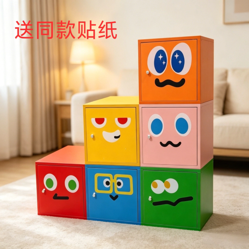 Simple Grid Cabinet, Freely Combinable Dopamine-Style Storage Cabinet with Doors, Grid Cabinet, Storage Rack, Bookshelf, Mayday