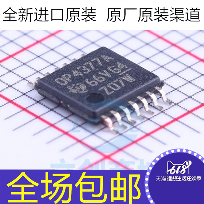 OPA4377AIPWR OPA4377AIPW OPA4377A OA4377A 芯片 贴片TSSOP-14-Taobao