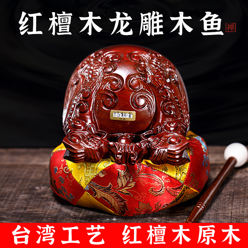 Boneng Round Sandalwood Percussion Musical Dragon Sculpture Taiwan Red Honolulu Carved Fish