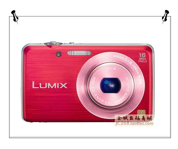 Panasonic FH8