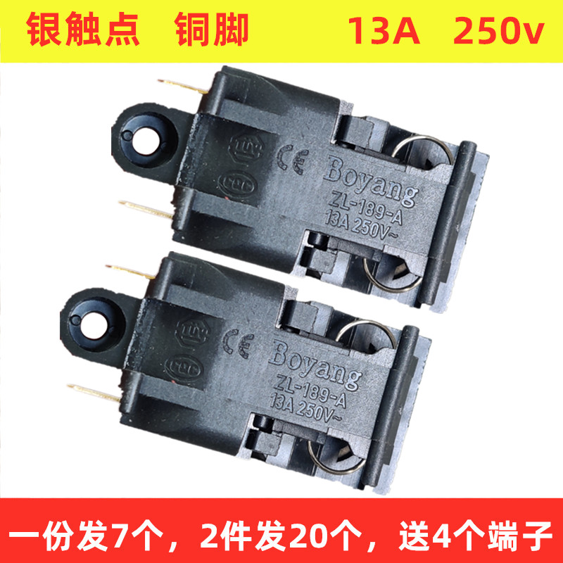 Electric kettle switch accessories 13A composite silver contact point automatic power off steam switch thermostat available hemisphere