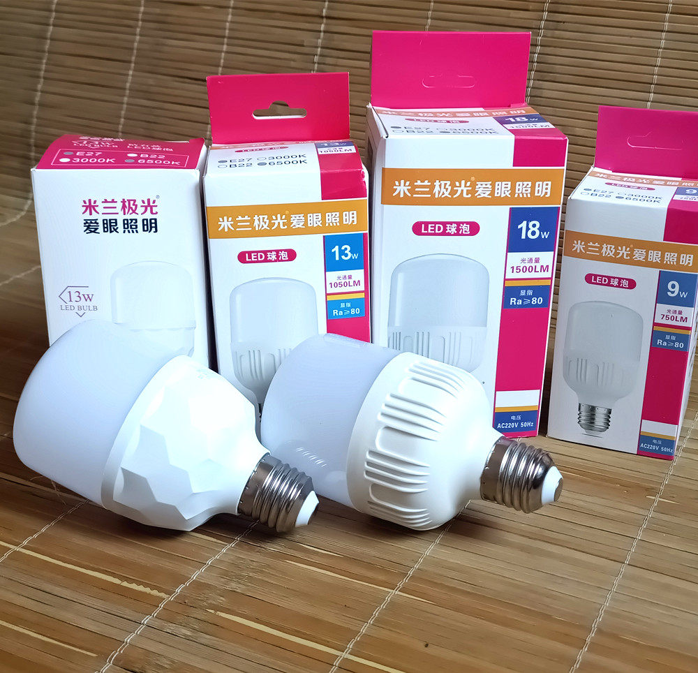 Bulb lighting household LED bulb sealed waterproof steam MK energy-saving lamp e27 screw 6W13w25w10w