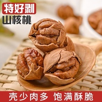 Hangzhou Lianan special production Jiande Farmer Bao Lianan Walnut 250 g*1 bag of snack frying frying