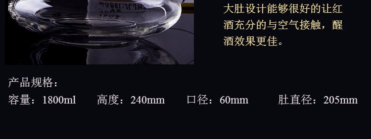 Pha lê thủ công không pha lê thủy tinh đỏ rượu vang decanter rượu vang bình rượu tỉnh táo 1800ML - Rượu vang ly uống rượu nhỏ