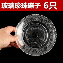  Glass plate Diamond plate Fashion creative glass fruit plate Pearl diamond plate Snack plate Fruit plate Tea plate