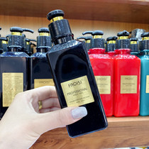 Fachs pheromon perfume moisturizing roll elastic element ladies no-wash pheromone perfume retro oil head gel