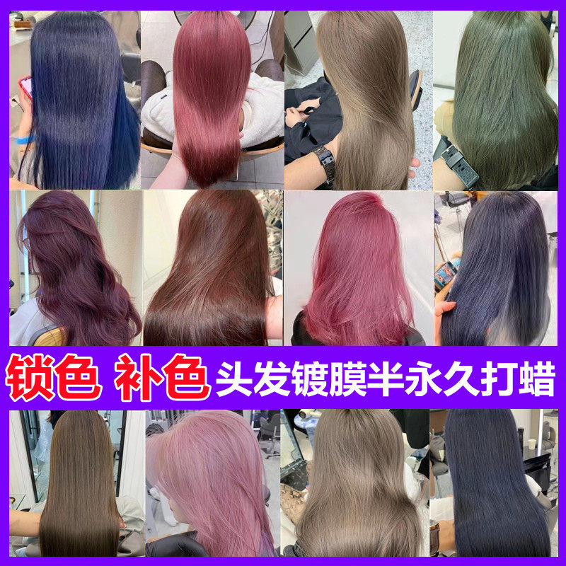 Hair waxing cream lock color and color protection 2021 popular hair color white thin vine purple gray blue black transparent wax does not hurt hair